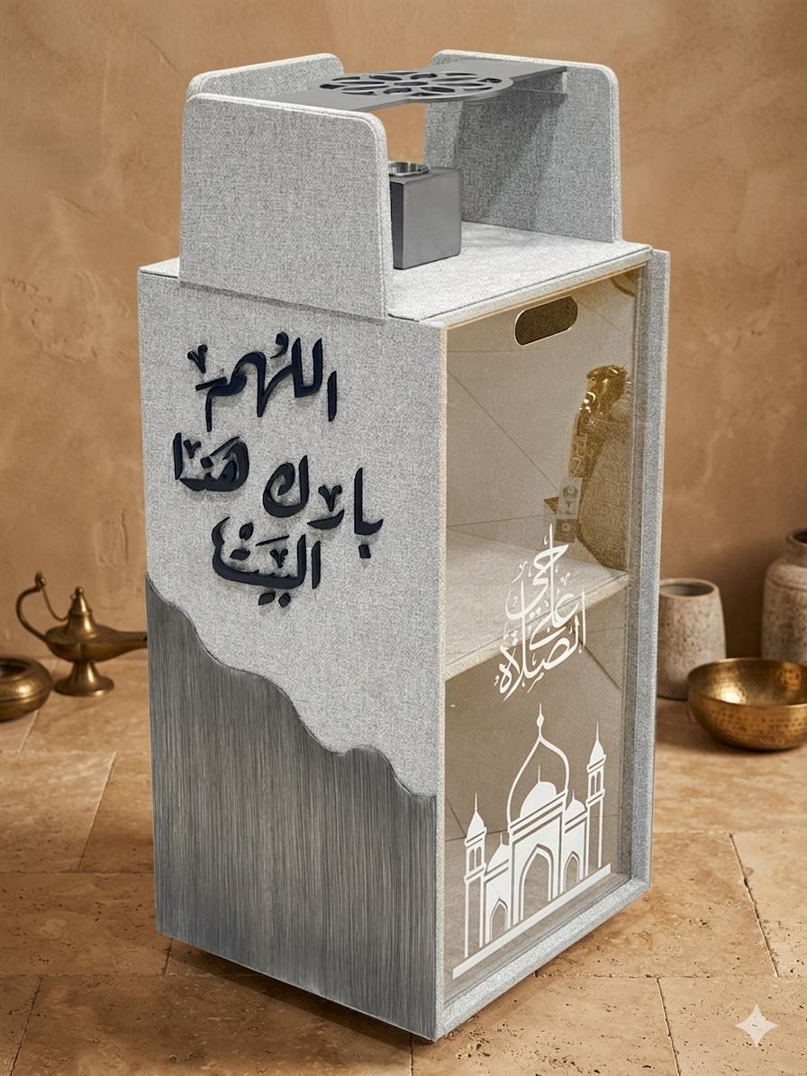Prayer Mat Storage
