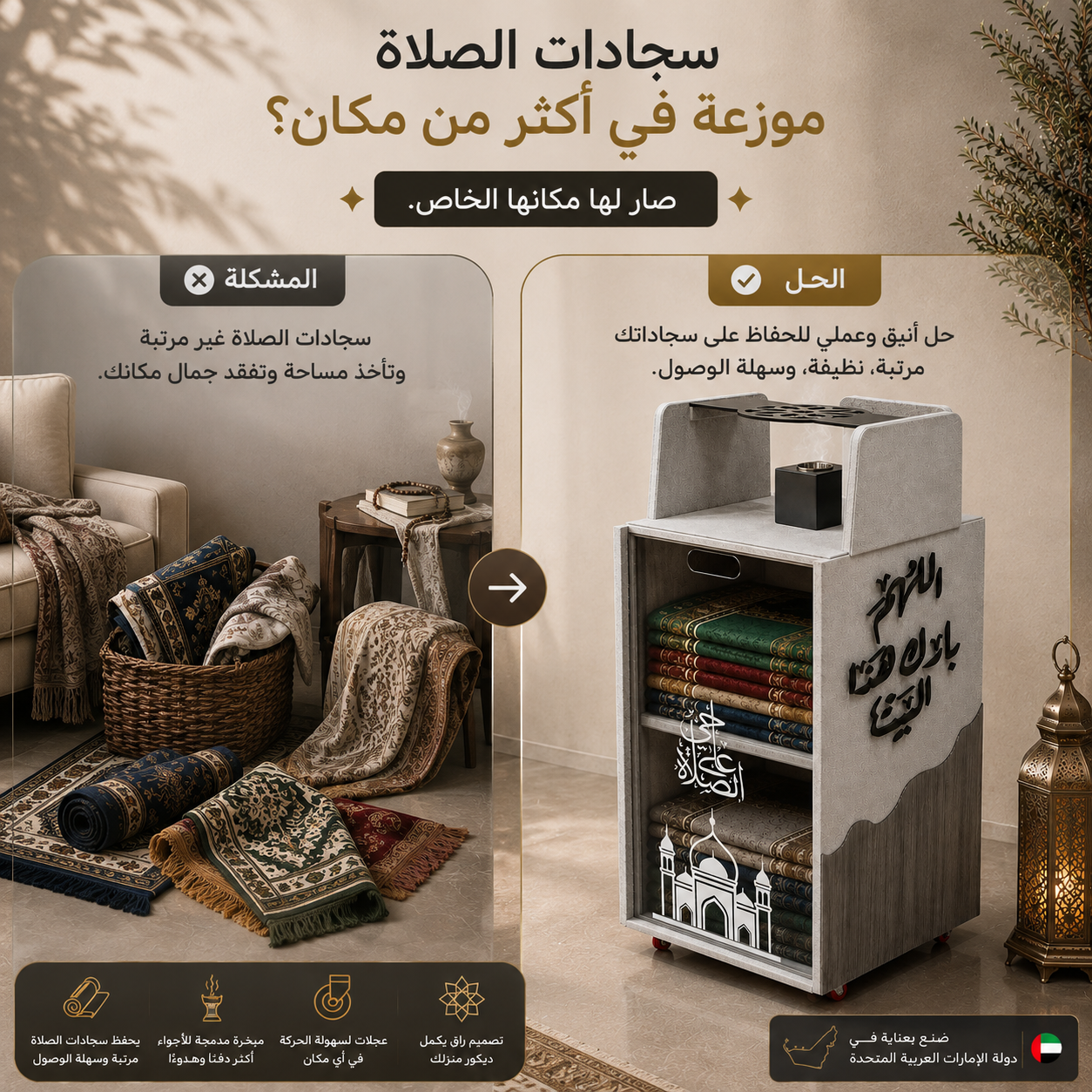 Elegant Organization & Spiritual Serenity in Every Corner of Your Home - Khayal art