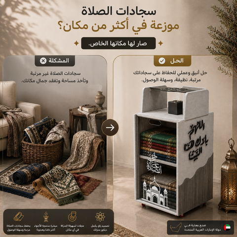 Elegant Organization & Spiritual Serenity in Every Corner of Your Home - Khayal art